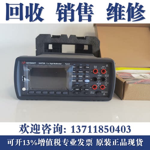 是德科技34470A 34461A 34465A 34420A 34401A 34410A数字万用表