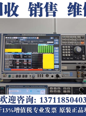 回收罗德与施瓦茨FSW8/26 R&S FSW50/FSW67/FSW85频谱分析仪