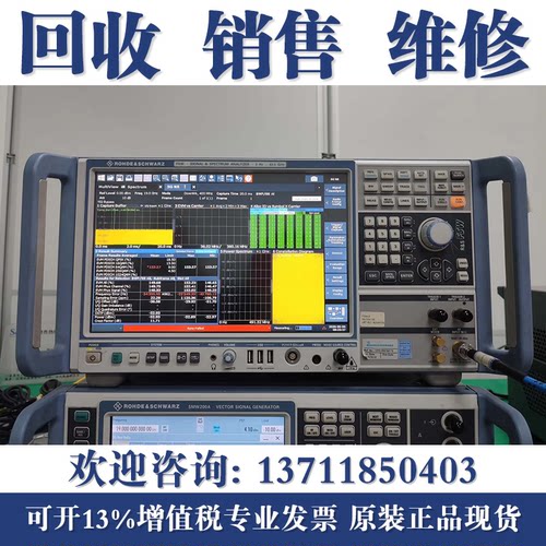 回收罗德与施瓦茨FSW8/26 R&S FSW50/FSW67/FSW85频谱分析仪