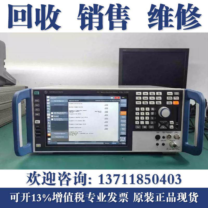 回收罗德与施瓦茨R&S FSV3030 FSV3044 FSV3000信号与频谱分析仪