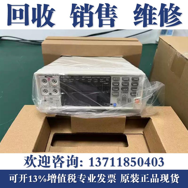 日置HIOKI35613562电池测试仪