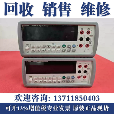 美国Keysight是德科技34450A数字万用表  五位半台式万用表