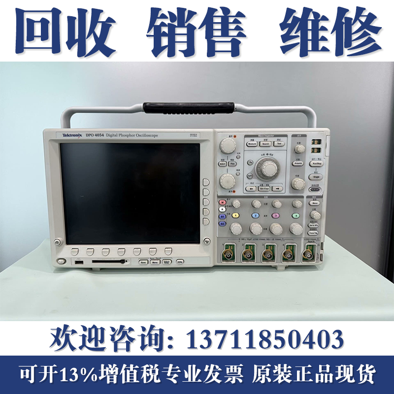 维修泰克MSO4104 MSO4054 DPO5054B MSO5104B MSO5204B示波器