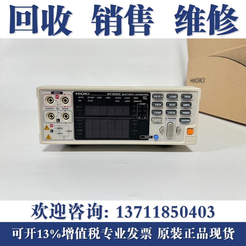 HIOKI/日置BT3562/BT3561/BT3563电池测试仪 BT3562A内阻测试仪