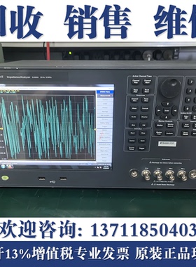 现金回收是德科技E4990A E4991A E4991B  Keysight阻抗分析仪