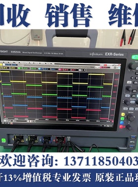 回收是德科技MXR104A MXR604A MXR204A MXR254A  MXR408A示波器