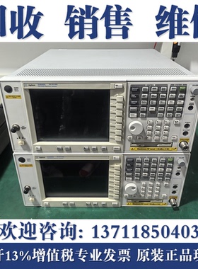 回收安捷伦E4440A E4447A E4446A E4445A Agilent 频谱分析仪