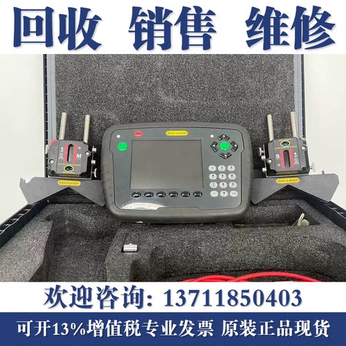 现金回收瑞典E710 E720 E540 Easy-Laser E530 E420激光对中仪