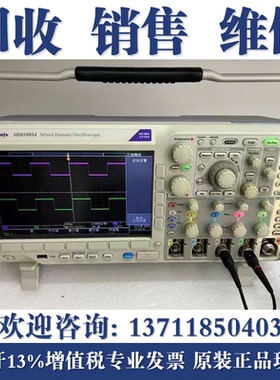 维修泰克MDO3014/3034/3024/3054/3104/3102 Tektronix示波器