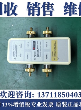 高价回收安捷伦N4433A N4433D N4431B 是德科技网分电子校准件