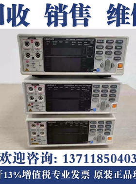高价回收日置HIOKI BT3562A BT3561A BT3563A电池测试仪 销售维修