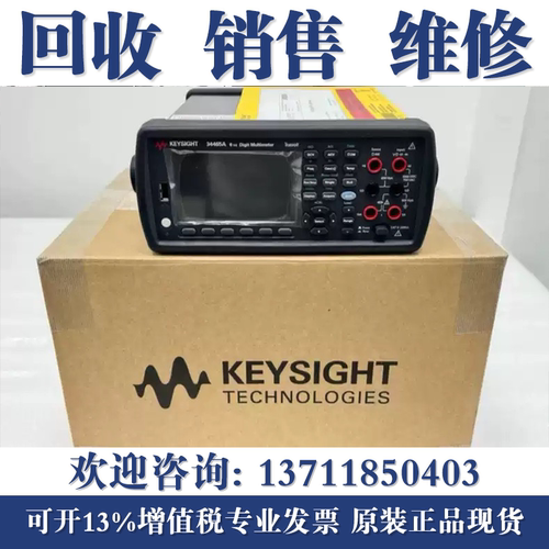 KEYSIGHT是德科技34461A 34465A 34470A数字万用表 六/七位半