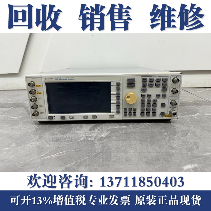 维修安捷伦Agilent E4421B E4422B E4432B E4436B E4438C信号源