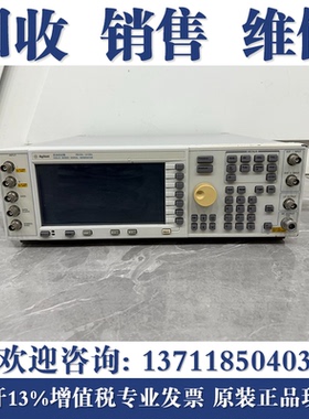 维修安捷伦Agilent E4421B E4422B E4432B E4436B E4438C信号源