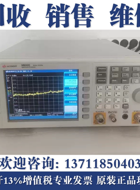 回收是德科技Keysight N9322C/N9321C/N9324C/N9344C频谱分析仪