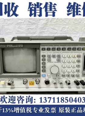 回收HP惠普/安捷伦8920A 8921B 8924C无线电综合测试仪8920B