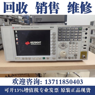回收是德科技N9020A N9040B N9030B Keysight 信号频谱分析仪