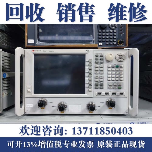 回收安捷伦N5249A N5224A 是德科技N5227A N5222A网络分析仪