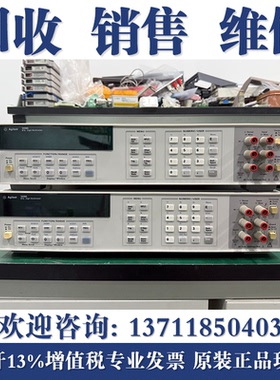 回收KEYSIGHT是德科技34461A 34465A 34460A 34470 3458A万用表