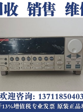 维修吉时利Keithley 2634B 2611B 2604B 2614B 2612B 2636B源表