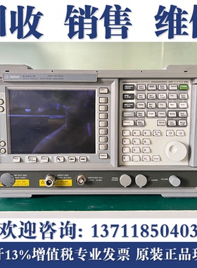 维修安捷伦E4407B/E4405B/E4404B/E4408B Agilent 频谱分析仪