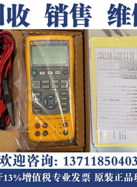 专业回收FLUKE福禄克F724/F726CN/F754多功能过程校准器校验仪