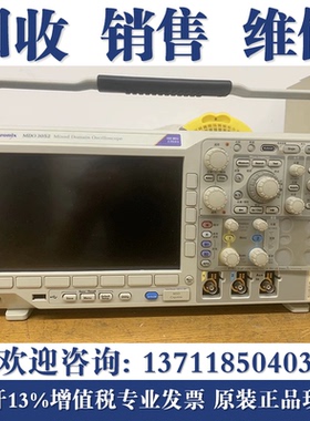 维修Tektronix泰克MDO3054/MDO3104/MDO3102/MDO3052示波器