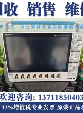 回收泰克MSO44 MSO46 MSO56 MSO68 MSO54 MSO58 MSO58B示波器