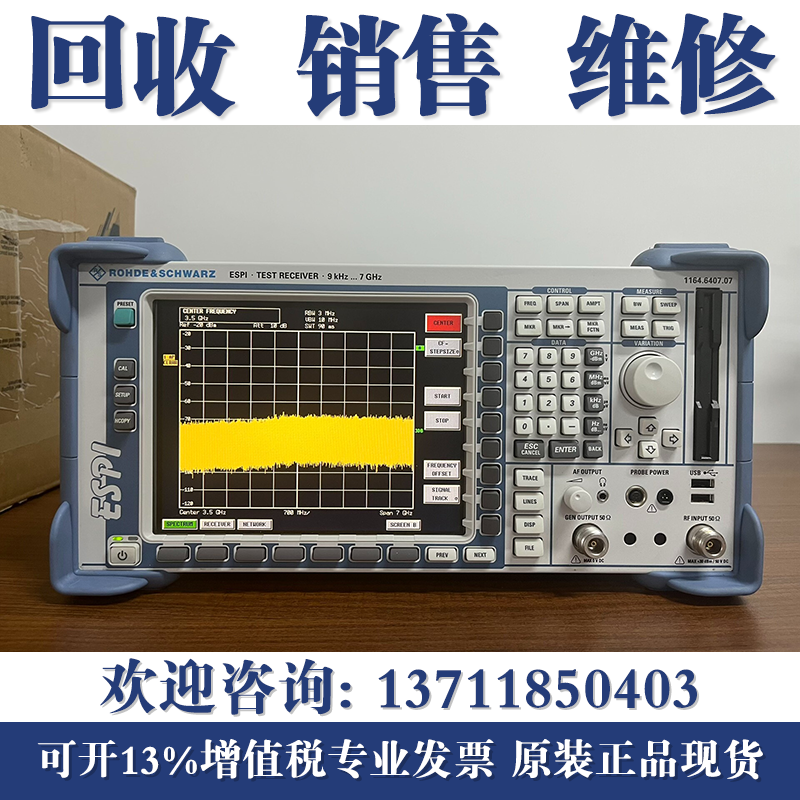 高价回收罗德与施瓦茨R&S ESPI3 ESPI7 ESW44 ESCI7测试接收机
