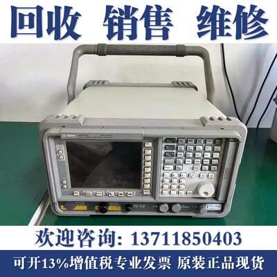 现货安捷伦Agilent E4402B E4403B E4404B E4405B E4407B频谱仪