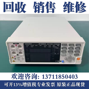 日置HIOKI BT3561A/BT3562A/BT3563A电池测试仪大量回收