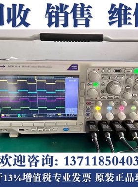 Tektronix泰克MDO3054 MDO3104 MDO3102 MDO3052 hXjk7S