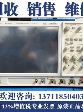 回收是德科技DSA91304A 91204A DSO9254A MSO9404A 安捷伦示波器