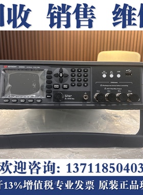 回收Keysight是德科技E4991A/E4990A/E4991B阻抗分析仪