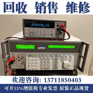 5522A 5520A 5080A多功能校准仪 5500A 回收FLUKE福禄克5700A