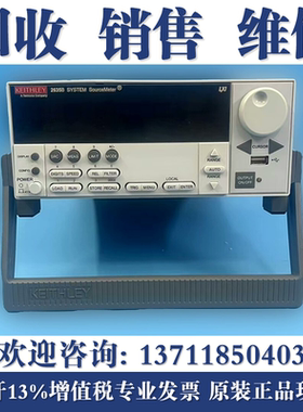现货keithley吉时利2602B 2612B 2635B 2634B 2636B数字源表