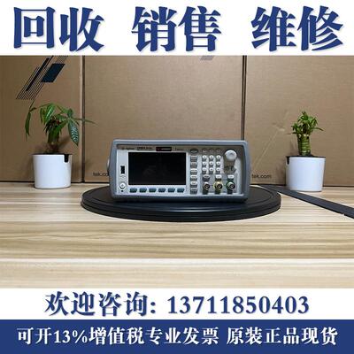 是德科技Keysight33500B 33511B 33519B 33521B 33520B波形发生器
