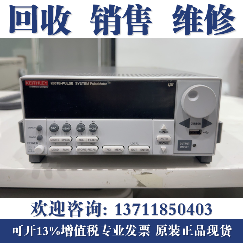 专业维修Keithley吉时利2602B/2601B/2611B/2604B/2614B数字源表