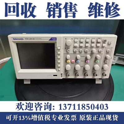 维修泰克Tektronix TDS2024C TD2022C TDS3012C TDS2014C示波器