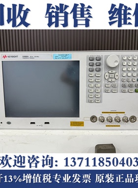 回收安捷伦/是德科技E4990A E4991A E4991B阻抗分析仪 KEYSIGHT