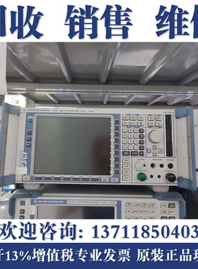 高价回收罗德与施瓦茨ESRP3/ESRP7/EMI测试接收机ESR3/ESR7/ESR26