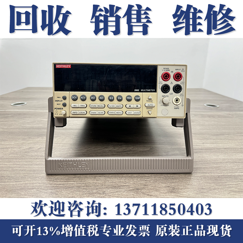 租售/维修吉时利Keithley 2000/2010/2001/2002 泰克数字万用表