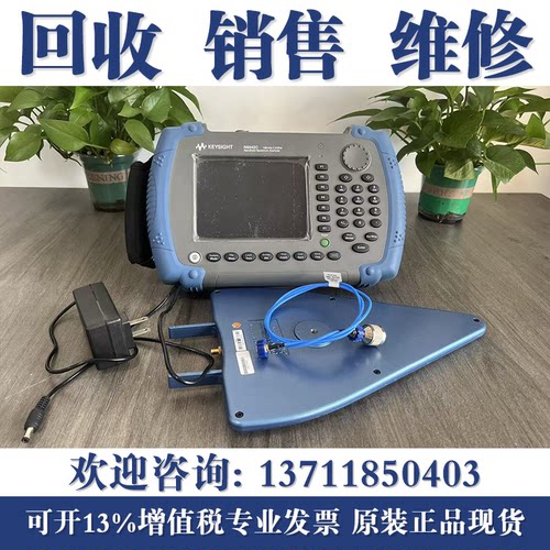 回收是德科技KEYSIGHT N9342C N9343C N9344C N9321C频谱分析仪