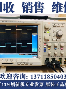 维修Tektronix泰克DPO5104/DPO5204B/DPO4054B/DPO5054B示波器