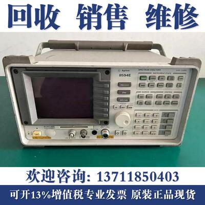专业维修安捷伦8594E 8595E Agilent/HP8593E 8596E 频谱分析仪