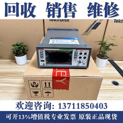 现货吉时利DMM6500 DMM7510 keithley 2002 2000 2010数字万用表