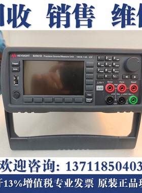 维修Keysight是德科技B2911B B2912B B2901B B2902B精密源表电源