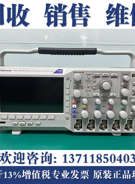 Tektronix泰克DPO2014B DPO2024B MSO2014B DPO2012B数字示波器