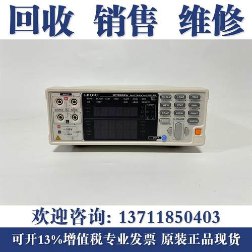 原装HIOKI日置BT3562A/BT3563A/BT3564A电池内阻测试仪 顺丰包邮
