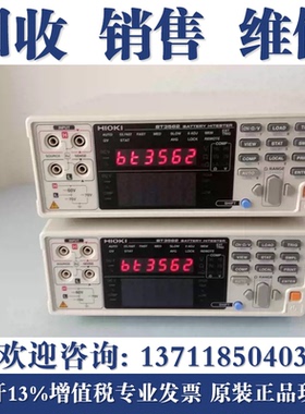 回收日置BT3562A BT3563A BT3561A HIOKI BT3564电池内阻测试仪